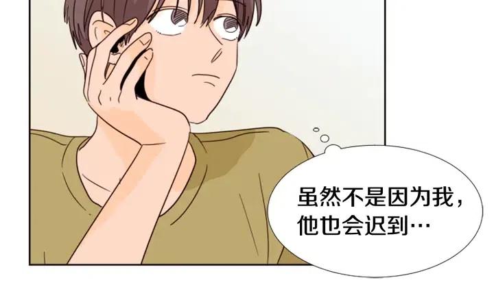 别人家的漫画韩漫全集-第74话 爸爸要回家了无删减无遮挡章节图片 