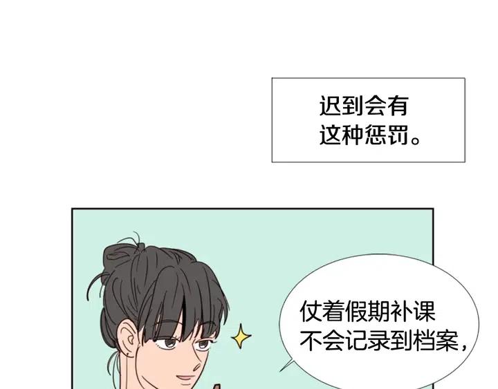 别人家的漫画韩漫全集-第74话 爸爸要回家了无删减无遮挡章节图片 