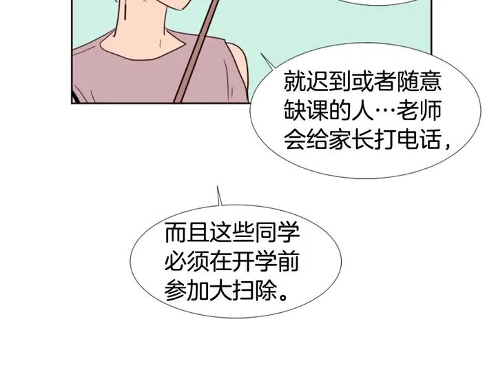 别人家的漫画韩漫全集-第74话 爸爸要回家了无删减无遮挡章节图片 