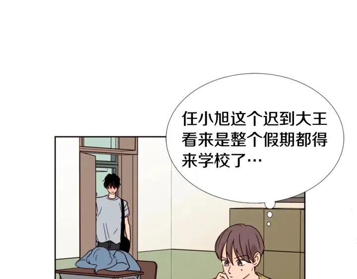 别人家的漫画韩漫全集-第74话 爸爸要回家了无删减无遮挡章节图片 