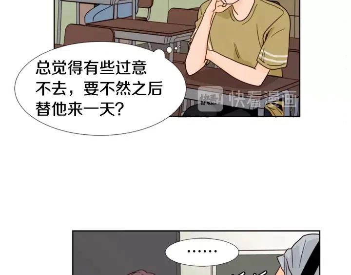 别人家的漫画韩漫全集-第74话 爸爸要回家了无删减无遮挡章节图片 