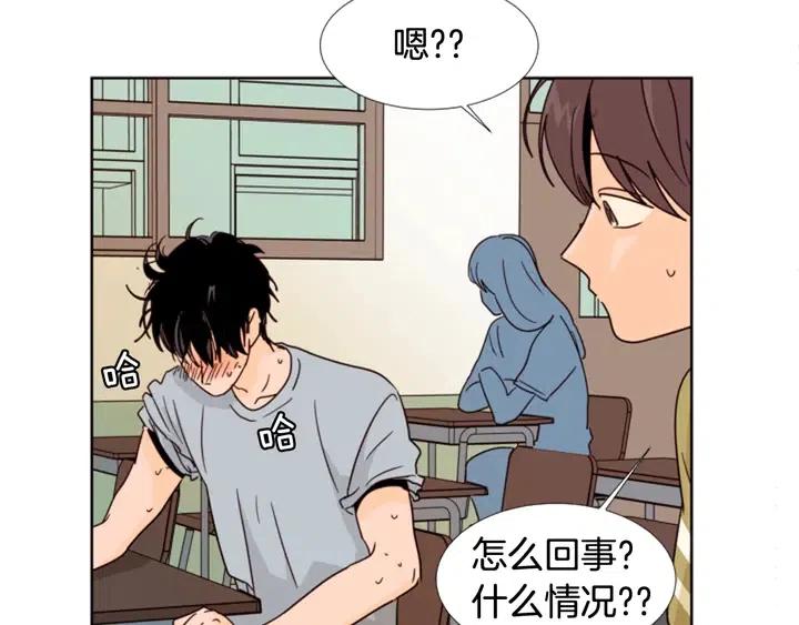 别人家的漫画韩漫全集-第74话 爸爸要回家了无删减无遮挡章节图片 