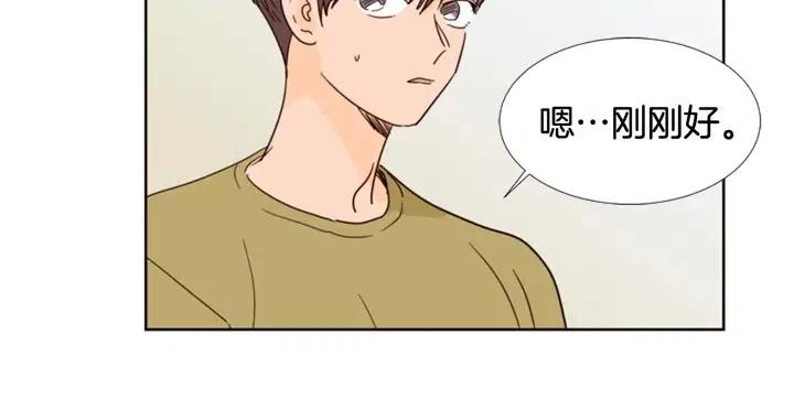 别人家的漫画韩漫全集-第74话 爸爸要回家了无删减无遮挡章节图片 