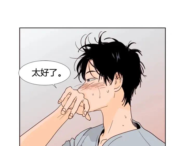 别人家的漫画韩漫全集-第74话 爸爸要回家了无删减无遮挡章节图片 