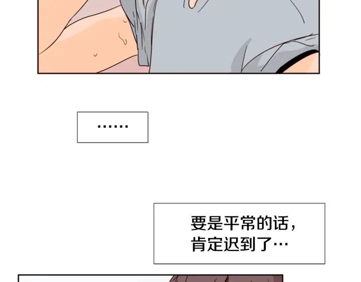 别人家的漫画韩漫全集-第74话 爸爸要回家了无删减无遮挡章节图片 