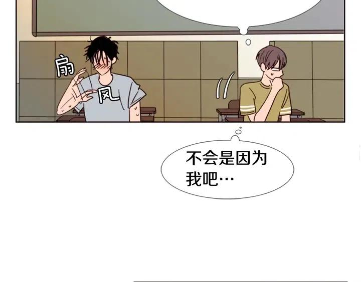 别人家的漫画韩漫全集-第74话 爸爸要回家了无删减无遮挡章节图片 