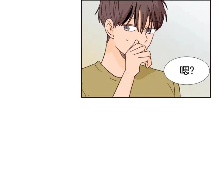 别人家的漫画韩漫全集-第74话 爸爸要回家了无删减无遮挡章节图片 