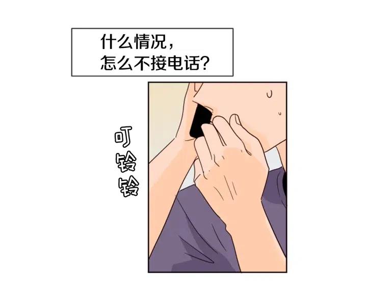 别人家的漫画韩漫全集-第75话 能和他通电话的人无删减无遮挡章节图片 