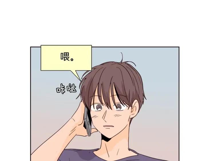 别人家的漫画韩漫全集-第75话 能和他通电话的人无删减无遮挡章节图片 