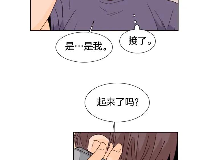 别人家的漫画韩漫全集-第75话 能和他通电话的人无删减无遮挡章节图片 