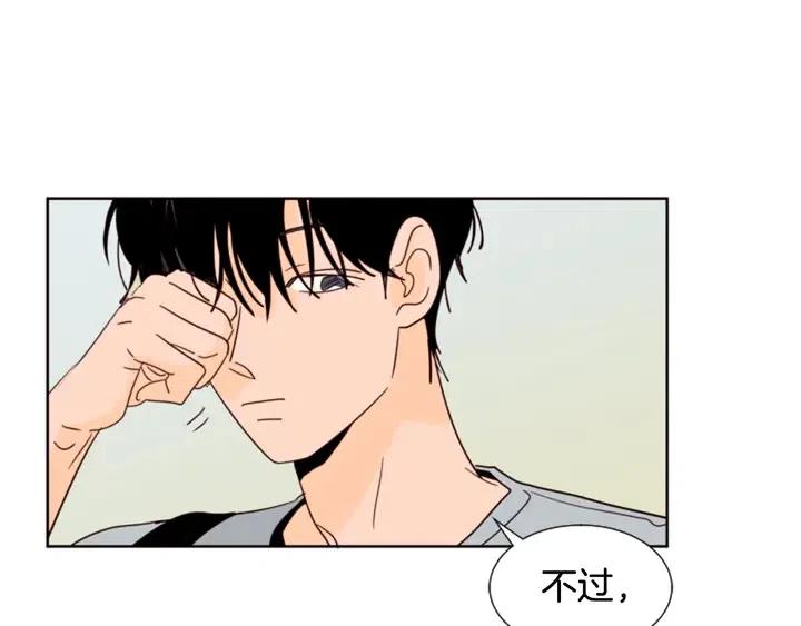 别人家的漫画韩漫全集-第75话 能和他通电话的人无删减无遮挡章节图片 