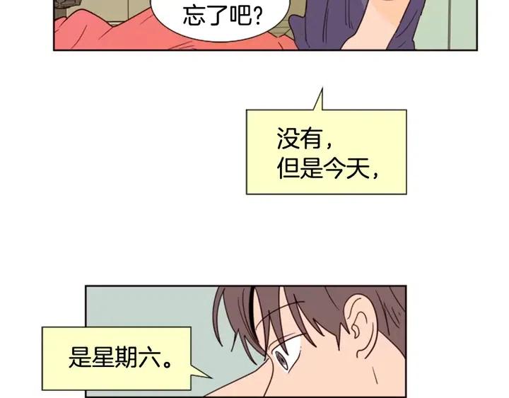 别人家的漫画韩漫全集-第75话 能和他通电话的人无删减无遮挡章节图片 