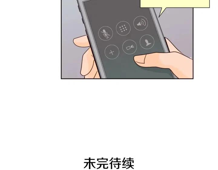 别人家的漫画韩漫全集-第75话 能和他通电话的人无删减无遮挡章节图片 