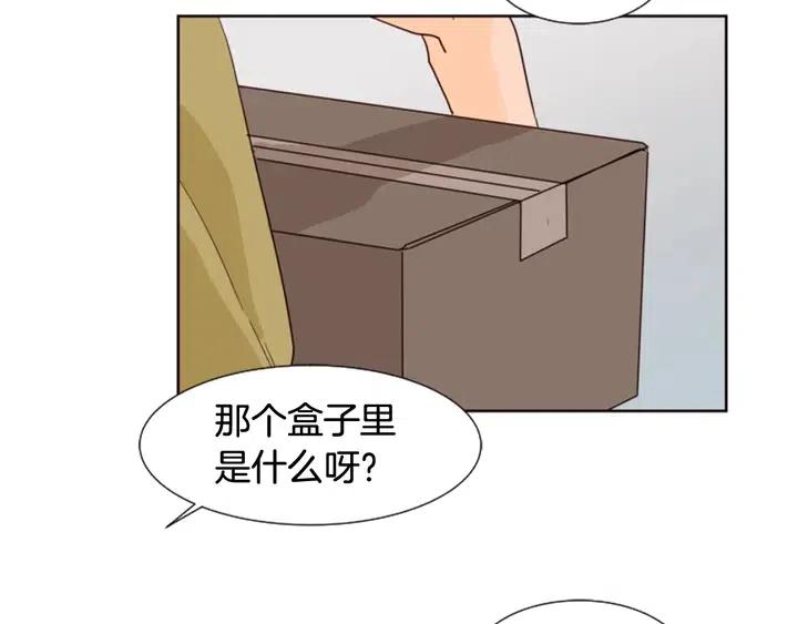 别人家的漫画韩漫全集-第75话 能和他通电话的人无删减无遮挡章节图片 