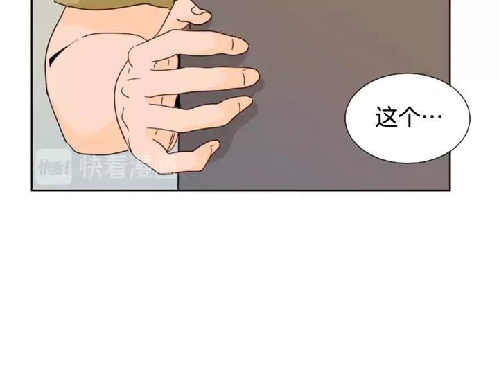 别人家的漫画韩漫全集-第75话 能和他通电话的人无删减无遮挡章节图片 