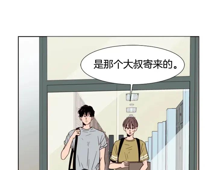 别人家的漫画韩漫全集-第75话 能和他通电话的人无删减无遮挡章节图片 