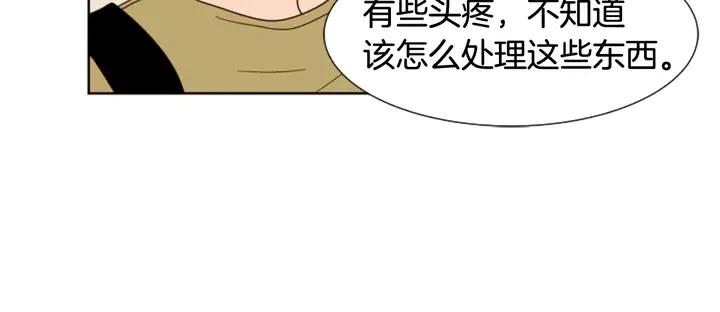 别人家的漫画韩漫全集-第75话 能和他通电话的人无删减无遮挡章节图片 