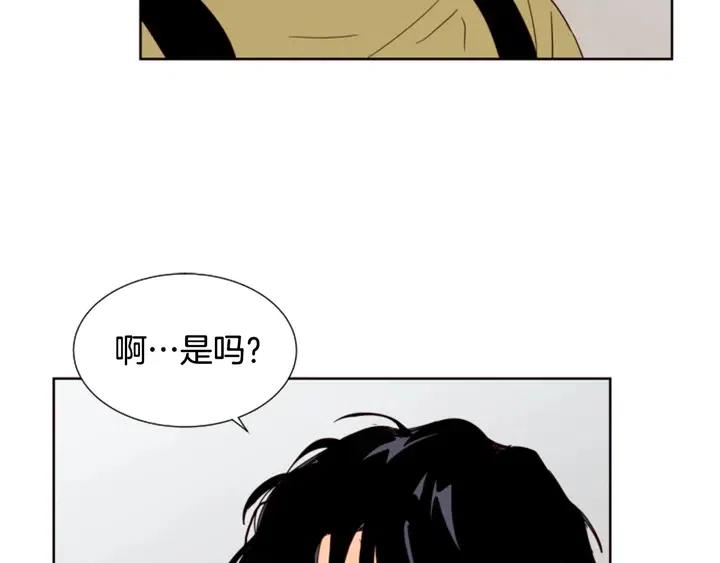 别人家的漫画韩漫全集-第75话 能和他通电话的人无删减无遮挡章节图片 