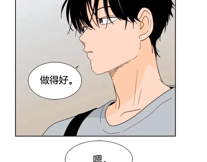 别人家的漫画韩漫全集-第75话 能和他通电话的人无删减无遮挡章节图片 