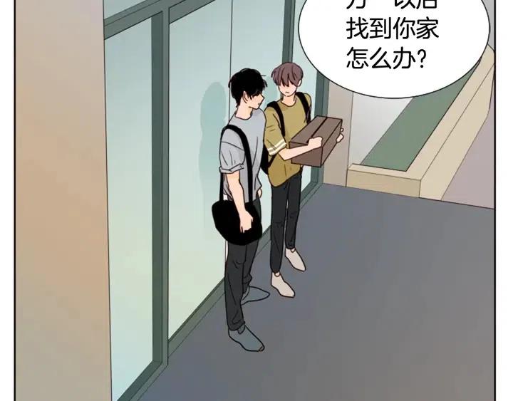 别人家的漫画韩漫全集-第75话 能和他通电话的人无删减无遮挡章节图片 