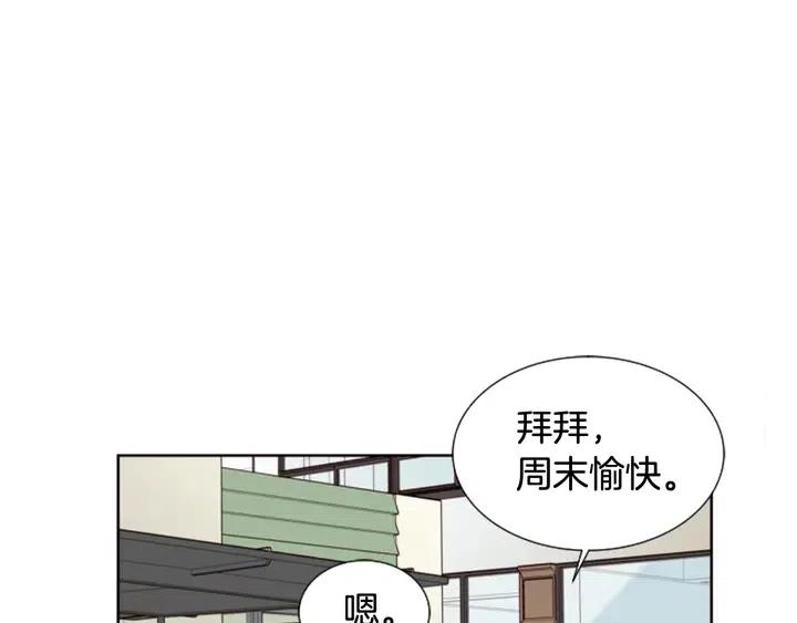 别人家的漫画韩漫全集-第75话 能和他通电话的人无删减无遮挡章节图片 