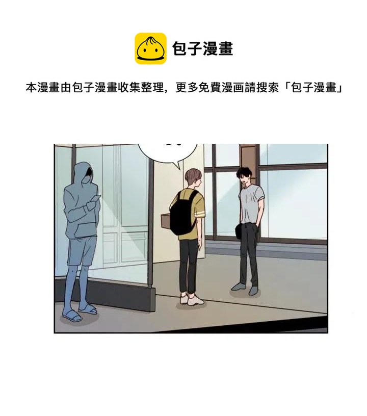 别人家的漫画韩漫全集-第75话 能和他通电话的人无删减无遮挡章节图片 