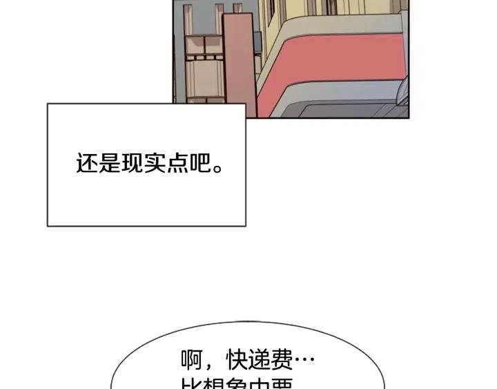 别人家的漫画韩漫全集-第75话 能和他通电话的人无删减无遮挡章节图片 