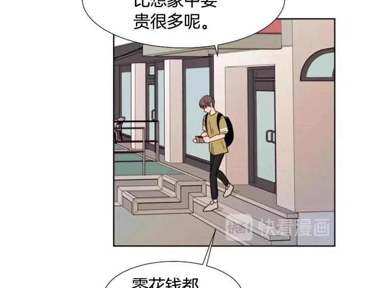 别人家的漫画韩漫全集-第75话 能和他通电话的人无删减无遮挡章节图片 