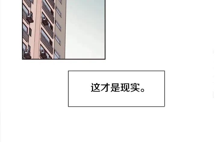 别人家的漫画韩漫全集-第75话 能和他通电话的人无删减无遮挡章节图片 