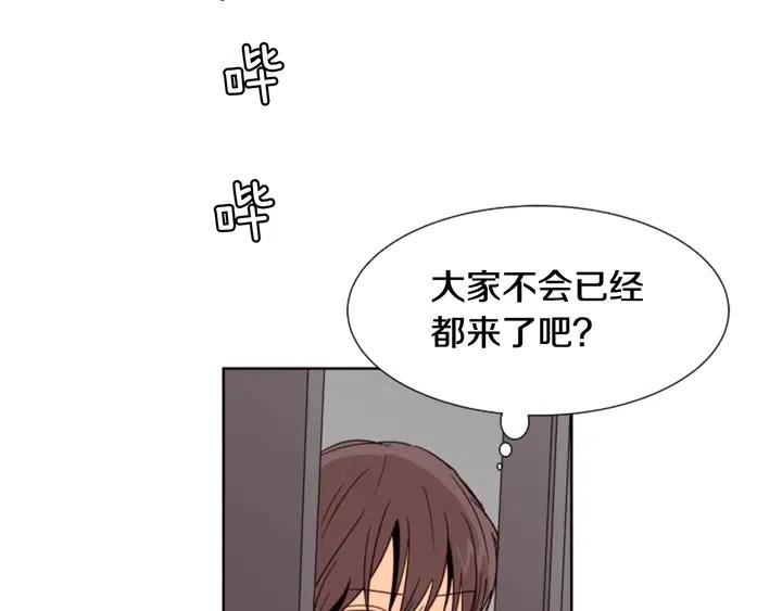 别人家的漫画韩漫全集-第75话 能和他通电话的人无删减无遮挡章节图片 