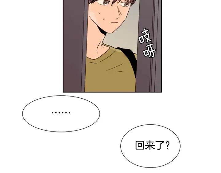 别人家的漫画韩漫全集-第75话 能和他通电话的人无删减无遮挡章节图片 