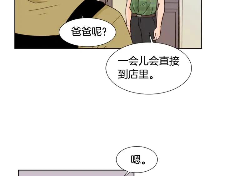 别人家的漫画韩漫全集-第75话 能和他通电话的人无删减无遮挡章节图片 