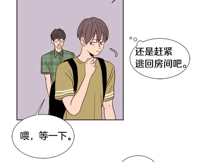 别人家的漫画韩漫全集-第75话 能和他通电话的人无删减无遮挡章节图片 