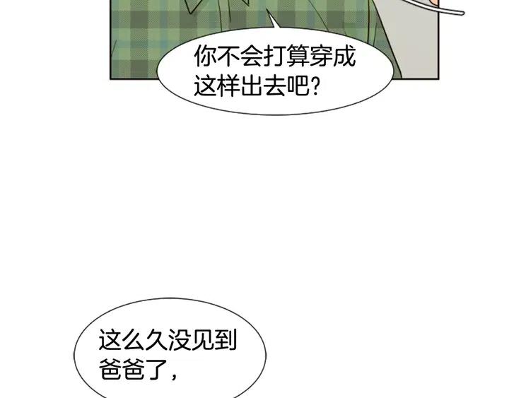 别人家的漫画韩漫全集-第75话 能和他通电话的人无删减无遮挡章节图片 