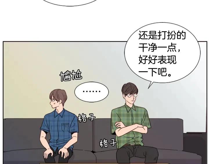 别人家的漫画韩漫全集-第75话 能和他通电话的人无删减无遮挡章节图片 