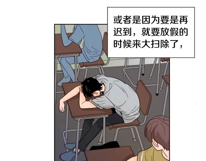 别人家的漫画韩漫全集-第75话 能和他通电话的人无删减无遮挡章节图片 