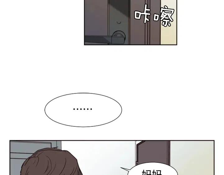 别人家的漫画韩漫全集-第75话 能和他通电话的人无删减无遮挡章节图片 