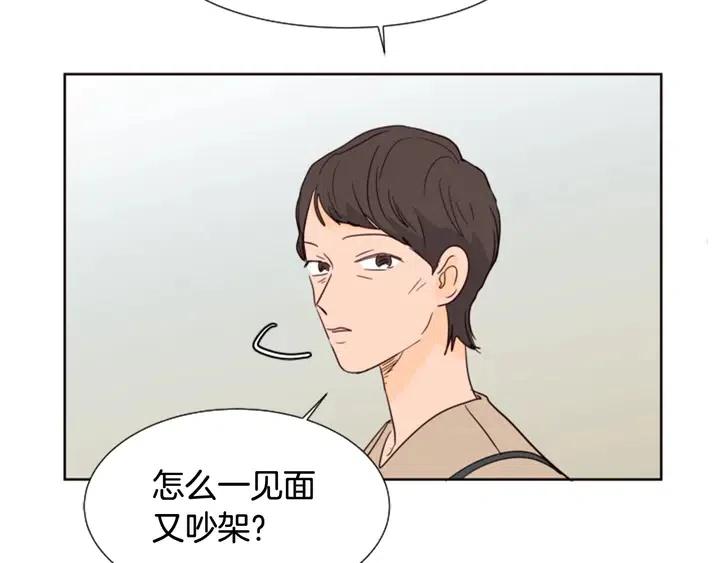 别人家的漫画韩漫全集-第75话 能和他通电话的人无删减无遮挡章节图片 