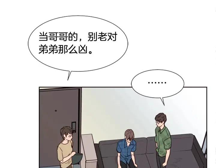 别人家的漫画韩漫全集-第75话 能和他通电话的人无删减无遮挡章节图片 