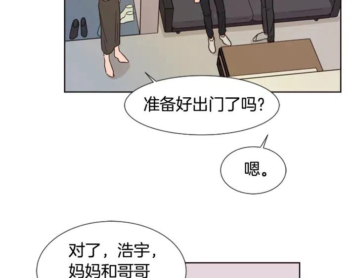 别人家的漫画韩漫全集-第75话 能和他通电话的人无删减无遮挡章节图片 