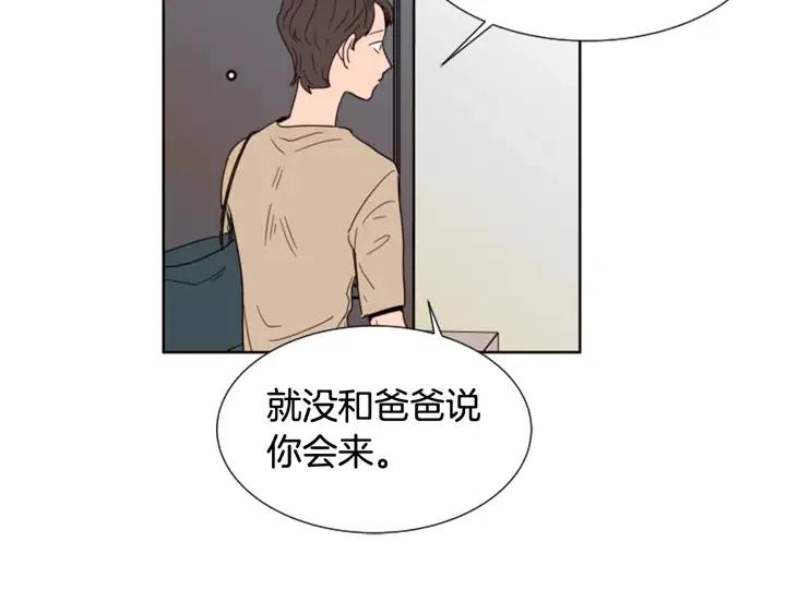 别人家的漫画韩漫全集-第75话 能和他通电话的人无删减无遮挡章节图片 