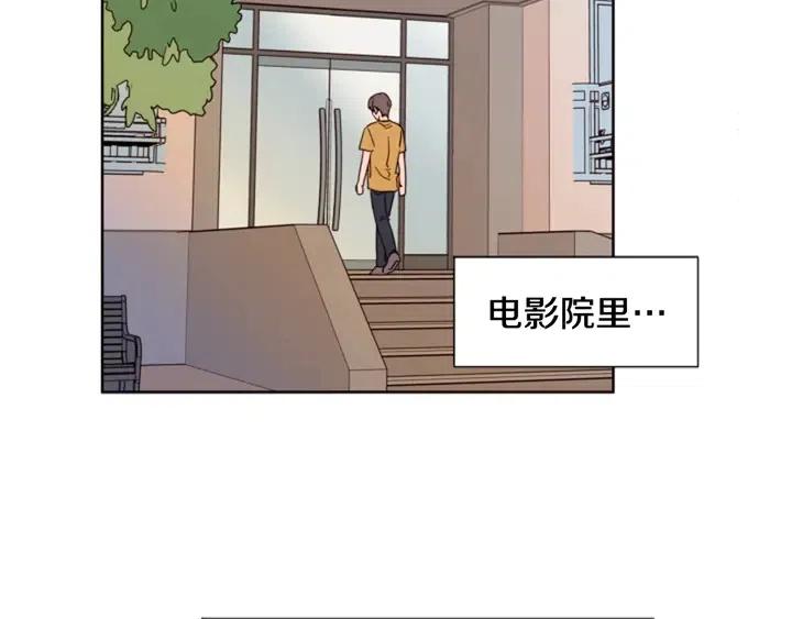 别人家的漫画韩漫全集-第76话 可以依靠他吗？无删减无遮挡章节图片 