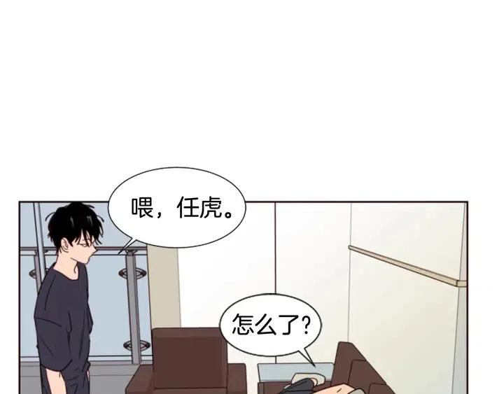 别人家的漫画韩漫全集-第76话 可以依靠他吗？无删减无遮挡章节图片 