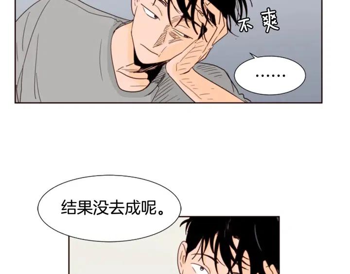 别人家的漫画韩漫全集-第76话 可以依靠他吗？无删减无遮挡章节图片 