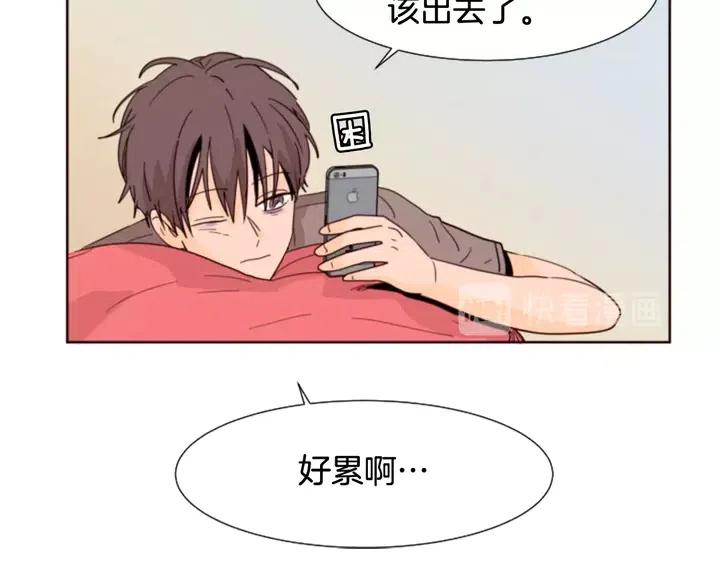 别人家的漫画韩漫全集-第76话 可以依靠他吗？无删减无遮挡章节图片 