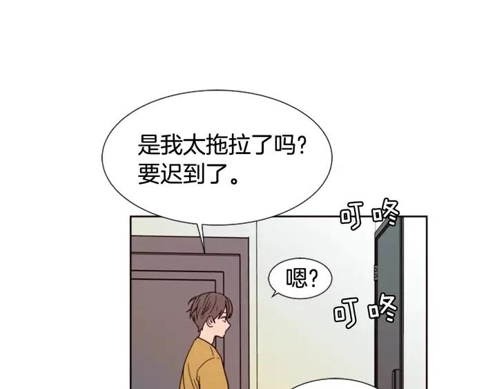 别人家的漫画韩漫全集-第76话 可以依靠他吗？无删减无遮挡章节图片 