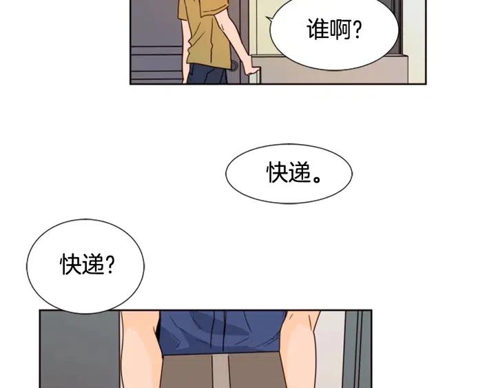 别人家的漫画韩漫全集-第76话 可以依靠他吗？无删减无遮挡章节图片 