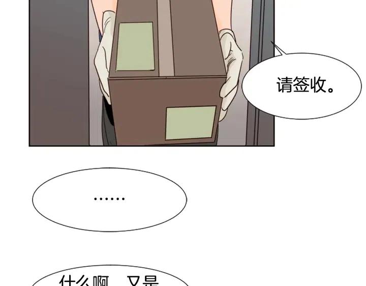 别人家的漫画韩漫全集-第76话 可以依靠他吗？无删减无遮挡章节图片 