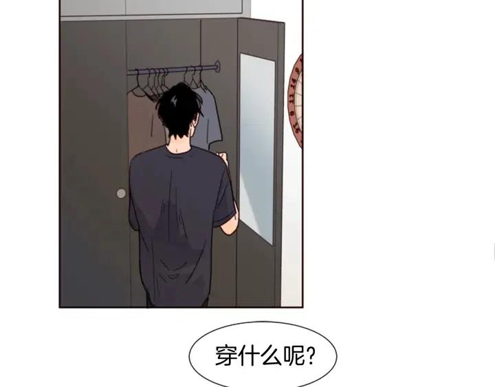 别人家的漫画韩漫全集-第76话 可以依靠他吗？无删减无遮挡章节图片 