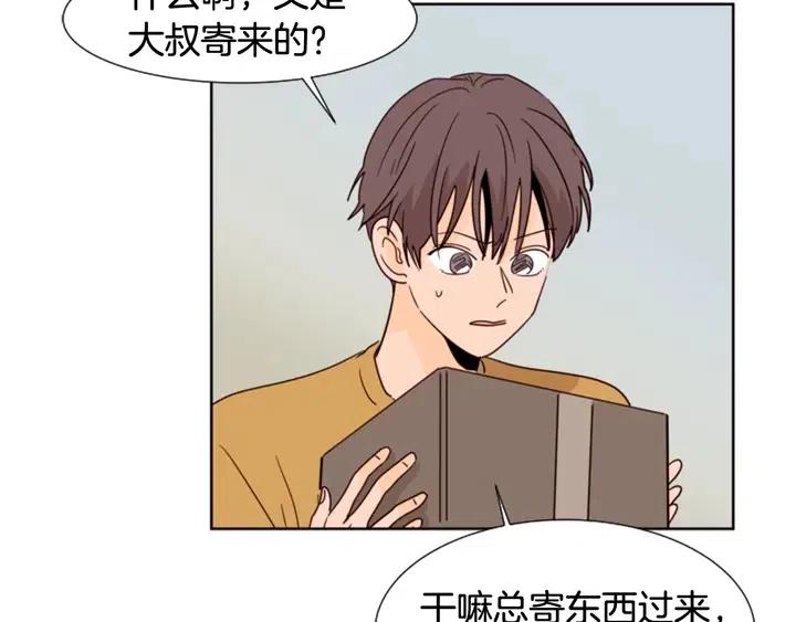 别人家的漫画韩漫全集-第76话 可以依靠他吗？无删减无遮挡章节图片 